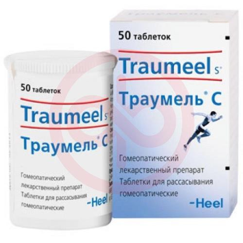 Траумель с таблетки для рассасывания гомеопатические №50