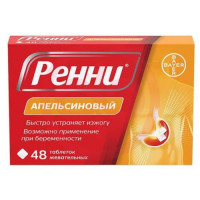 Ренни таблетки жевательные 680мг + 80мг №48 апельсиновые