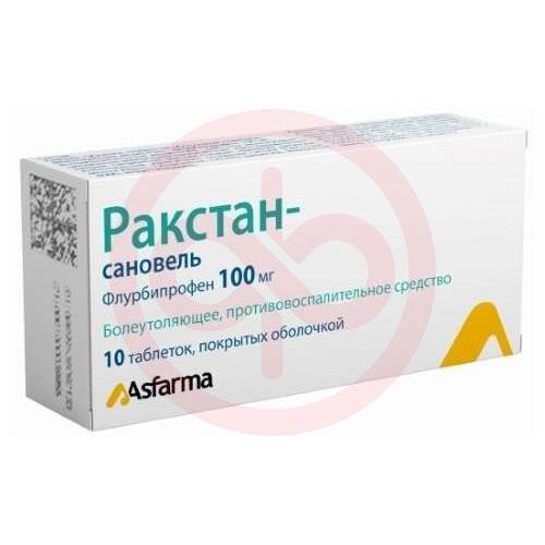 Ракстан-сановель таблетки покрытые оболочкой 100мг №10