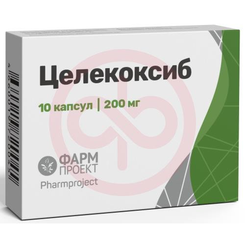 Целекоксиб капсулы 200мг №10