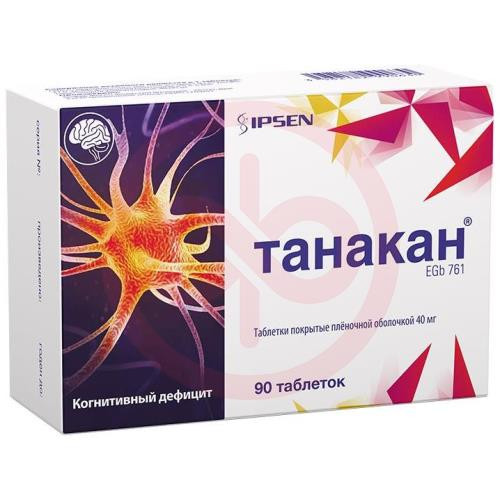 Танакан таблетки 40мг №90