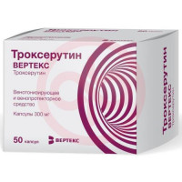 Троксерутин вертекс капсулы 300мг №50