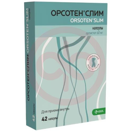 Орсотен слим капсулы 60мг №42