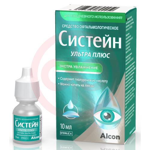 Систейн ультра плюс средство офтальмологическое 10мл