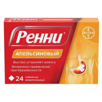 Ренни таблетки жевательные 680мг + 80мг №24 апельсиновые