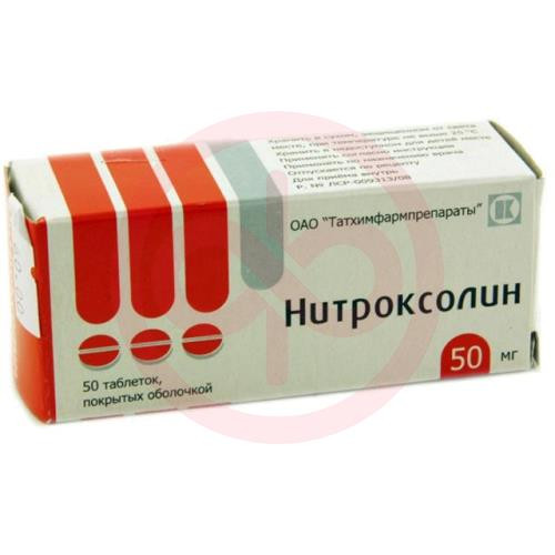 Нитроксолин таблетки покрытые оболочкой 50мг №50