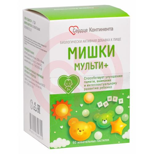 Сердце континента мишки мульти +  пастилки жевательные 2000мг №60