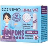 Коримо тампоны №8 super plus l