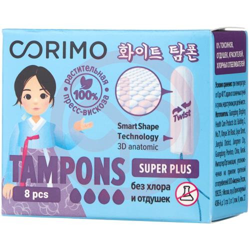 Коримо тампоны №8 super plus l