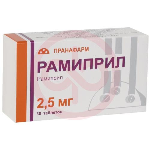 Рамиприл таблетки 2,5мг №30
