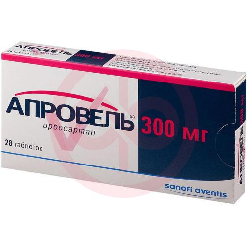 Апровель таблетки покрытые пленочной оболочкой 300мг №28