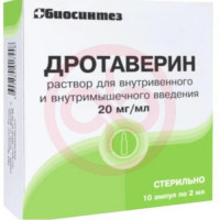 Дротаверин раствор для внутривенного и внутримышечного введения 20мг/мл 2мл №10 /ампулы с кольцом излома, точкой и насечкой/