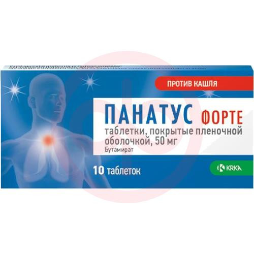 Панатус форте таблетки покрытые пленочной оболочкой 50мг №10
