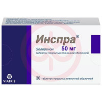 Инспра таблетки покрытые пленочной оболочкой 50мг №30