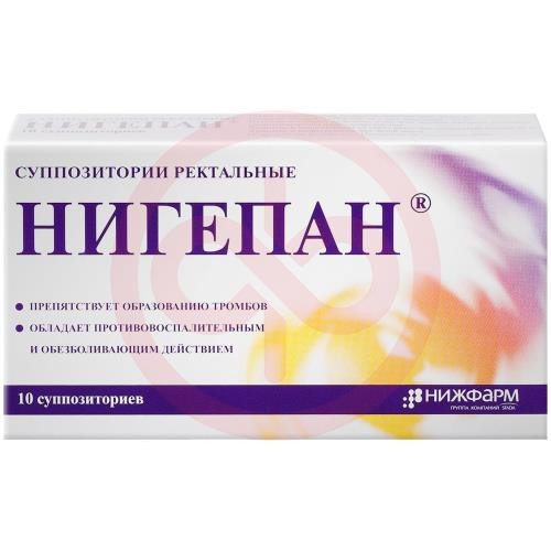 Нигепан суппозитории ректальные №10 Нигепан суппозитории ректальные №10