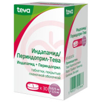 Индапамид/периндоприл-тева таблетки покрытые пленочной оболочкой 0,625мг + 2,5мг №30
