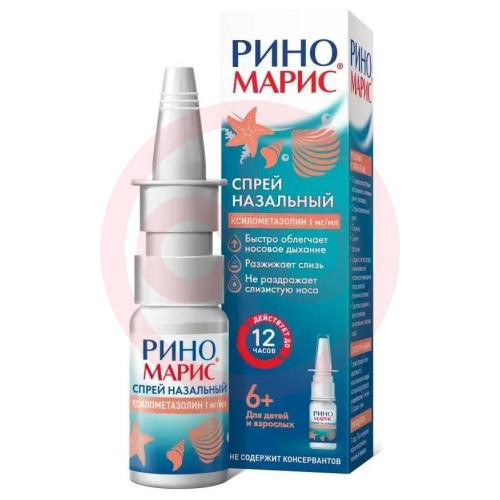 Риномарис спрей назальный 0,1% 15мл