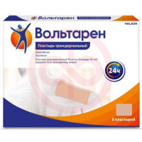 Вольтарен пластырь трансдермальный 15мг/сут №5