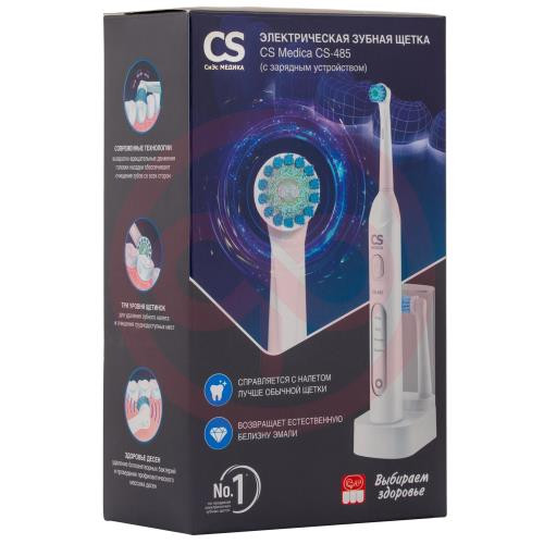 Сиэс медика зубная щетка электрическая cs-485 белая