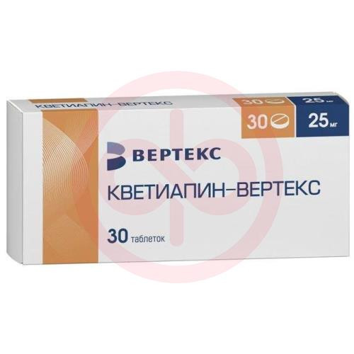 Кветиапин-вертекс таблетки покрытые пленочной оболочкой 25мг №30