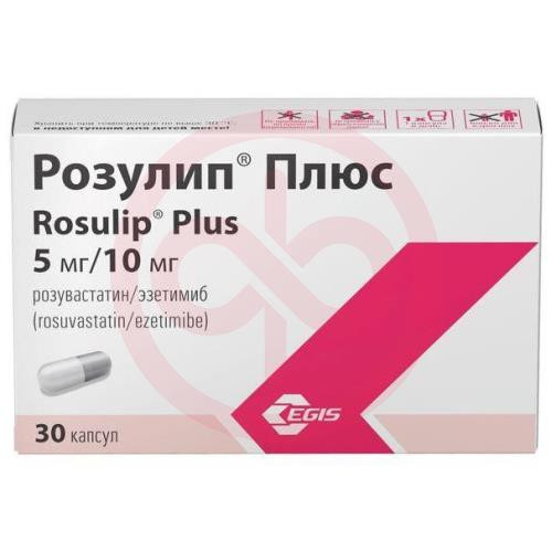 Розулип плюс капсулы 5мг + 10мг №30