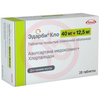 Эдарби кло таблетки покрытые пленочной оболочкой 40мг + 12.5мг №28