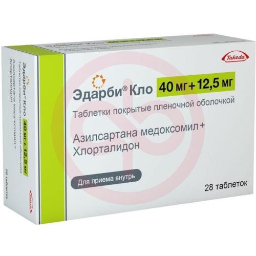 Эдарби кло таблетки покрытые пленочной оболочкой 40мг + 12.5мг №28
