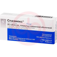 Спазмекс таблетки покрытые пленочной оболочкой 15мг №30