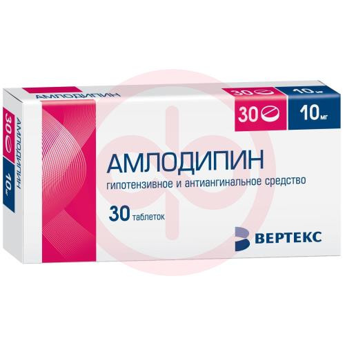 Амлодипин-вертекс таблетки 10мг №30 Амлодипин-вертекс таблетки 10мг №30