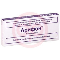 Арифон таблетки покрытые пленочной оболочкой 2.5мг №30
