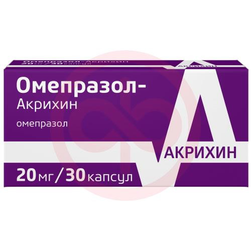 Омепразол-акрихин капсулы кишечнорастворимые 20мг №30