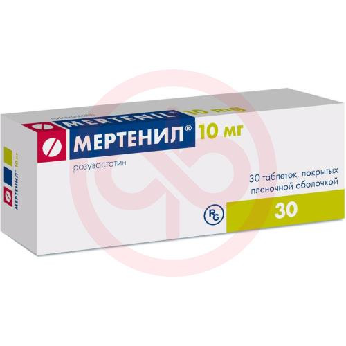 Мертенил таблетки покрытые пленочной оболочкой 10мг №30