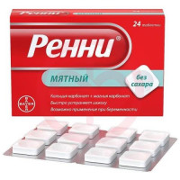 Ренни таблетки жевательные без сахара 680мг + 80мг №24 мятный