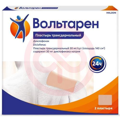 Вольтарен пластырь трансдермальный 30мг/сут №2