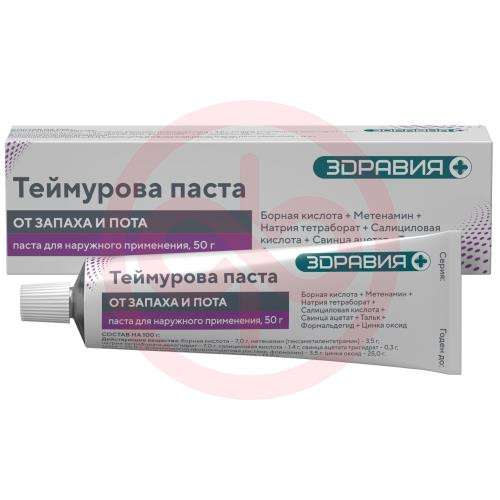 Теймурова паста для наружного применения 50г