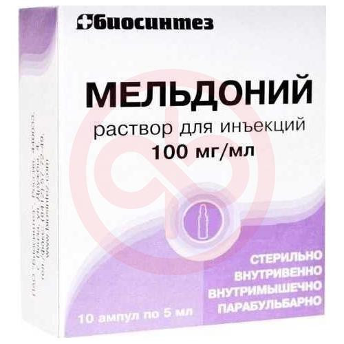 Мельдоний раствор для инъекций 100мг/мл 5мл №10 в комплекте со скарификатором ампульным