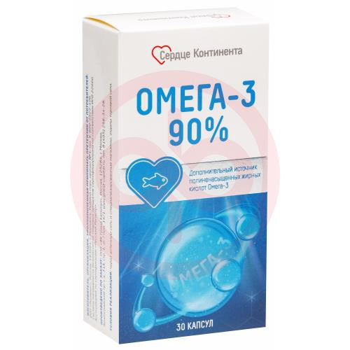 Сердце континента омега-3 90% капсулы 1300мг №30