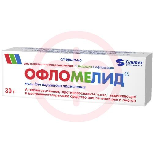 Офломелид мазь для наружного применения 30г