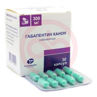 Габапентин канон капсулы 300мг №50