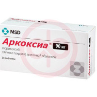 Аркоксиа таблетки покрытые пленочной оболочкой 90мг №28