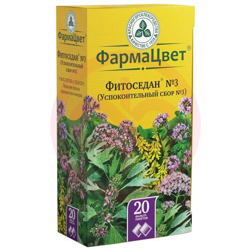 Фитоседан №3 (успокоительный сбор №3) сбор порошок 2г №20