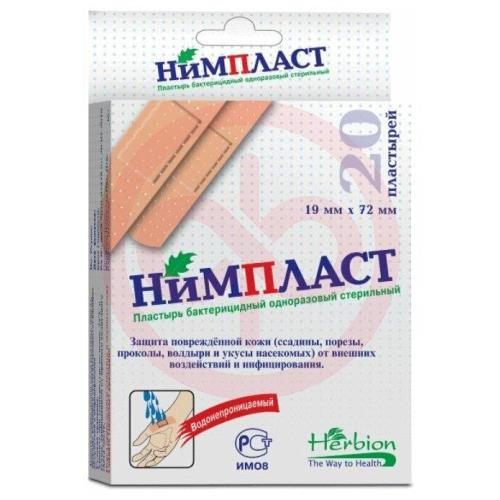 Нимпласт лейкопластырь бактерицидный №20 1,9х7,2см