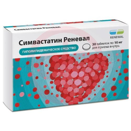 Симвастатин реневал таблетки покрытые пленочной оболочкой 10мг №30