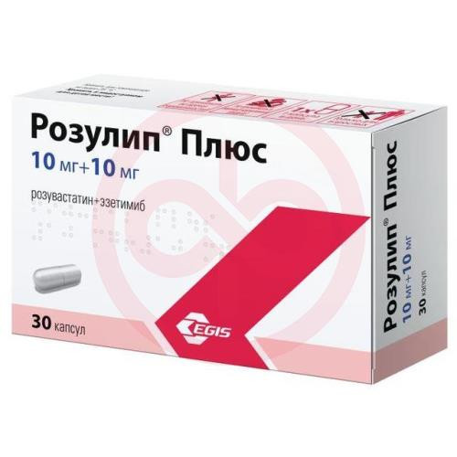 Розулип плюс капсулы 10мг + 10мг №30