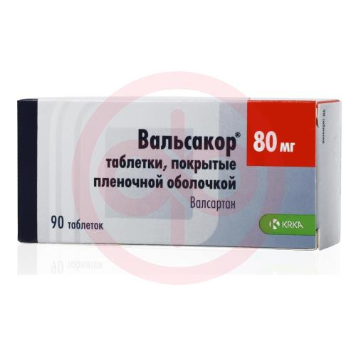 Вальсакор таблетки покрытые пленочной оболочкой 80мг №90