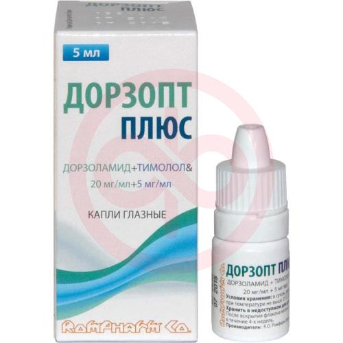 Дорзопт плюс капли глазные 20мг/мл + 5мг/мл 5мл №1