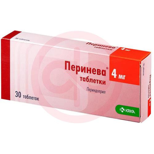 Перинева таблетки 4мг №30