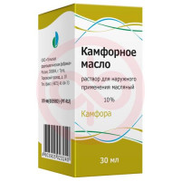 Камфорное масло раствор д/наруж. прим. [масляный] 10% 30мл