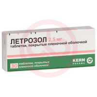 Летрозол таблетки покрытые пленочной оболочкой 2.5мг №30