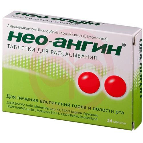 Нео-ангин таблетки для рассасывания №24